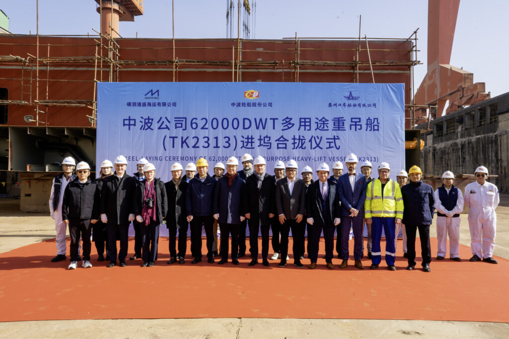 Keel-laying ceremony for the vessel “KOPERNIK”
