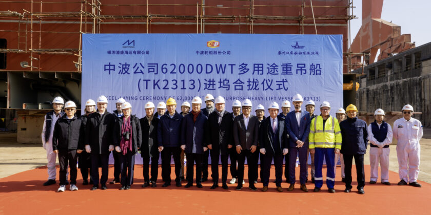 Uroczystość położenia stępki pod statek „KOPERNIK”