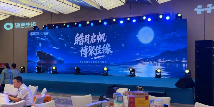 PRS wzmacnia swoją obecność w prowincji Fujian. Spotkanie branży morskiej w Xiamen