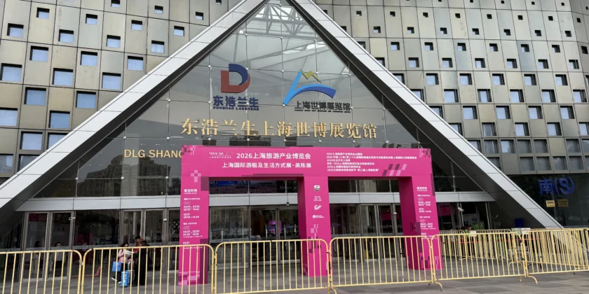 PRS at the CIBS 2026