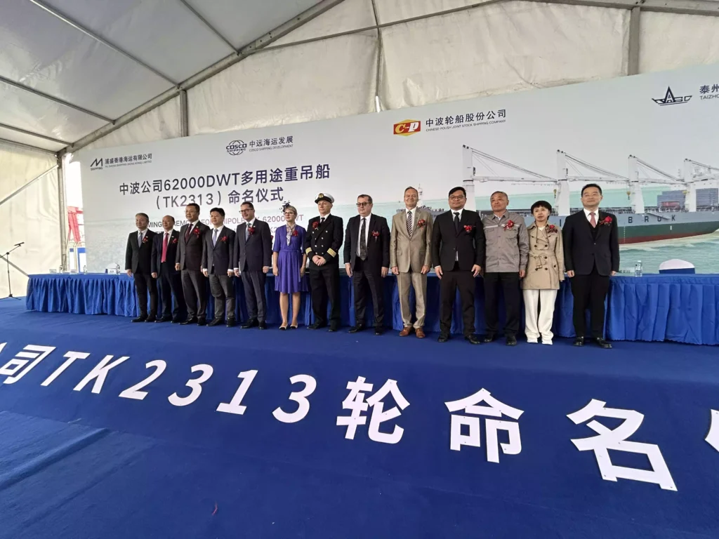PRS at the naming ceremony of the mv “Kopernik”