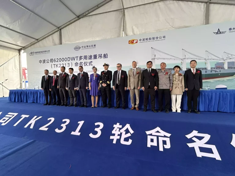 PRS na uroczystości nadania imienia statkowi mv „Kopernik”